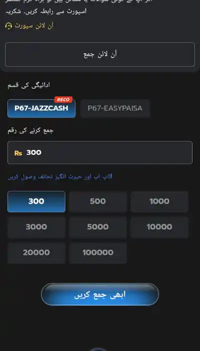 PkrFun Game