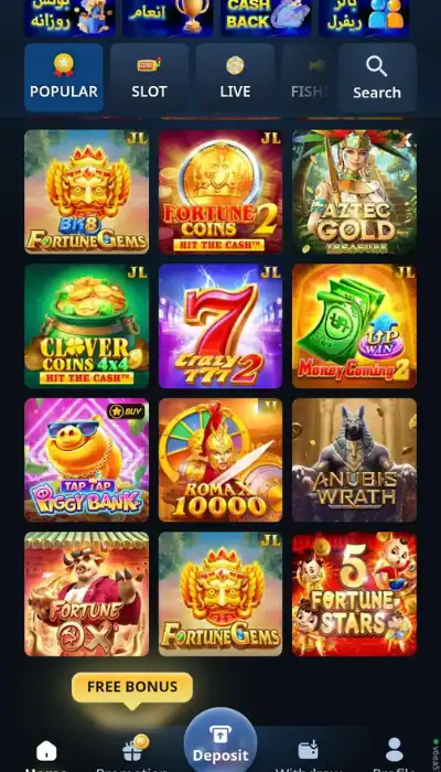 PKCash Game